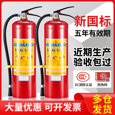 居家必備 網(wǎng)購(gòu)消防器材的熱門趨勢(shì)與消費(fèi)指南
