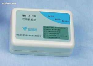 聯(lián)動(dòng)雙切換模塊 功能、價(jià)格與供應(yīng)商全解析——聚焦廣州增城崇源消防器材經(jīng)營(yíng)部熱賣(mài)促銷(xiāo)