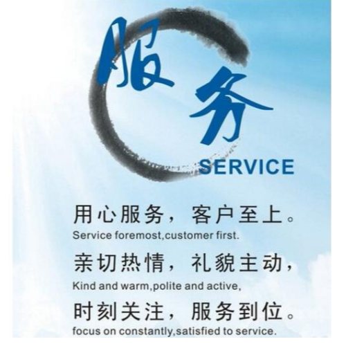 個(gè)人商務(wù)服務(wù)與商務(wù)代理代辦服務(wù)的全面解讀