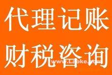 北京商務(wù)服務(wù)代理代辦指南