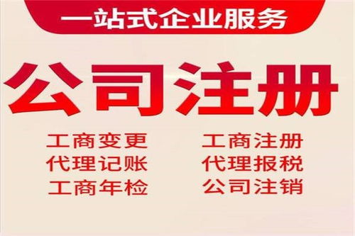 瑞思商務(wù) 深圳市龍華區(qū)個體戶注冊代辦的一站式服務(wù)專家