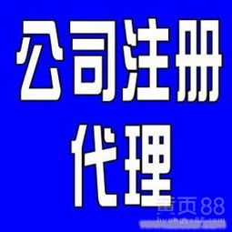 廣州商務代理代辦服務 助力企業(yè)高效運營