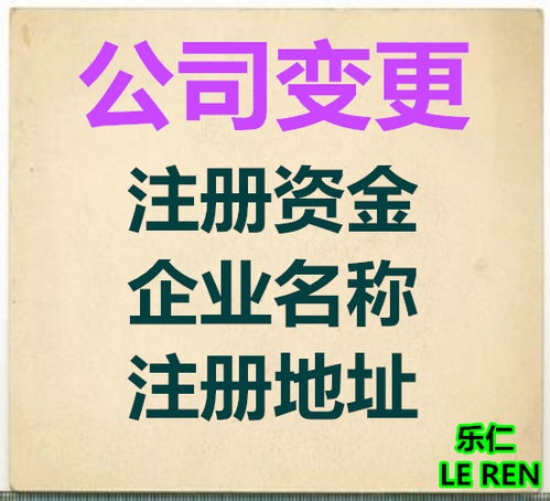 昌平區(qū)工商局檔案查檔加急代辦服務(wù)詳解