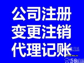 全程無憂 海淀區餐飲衛生、環保審批及食品流通許可證專業代辦服務