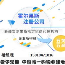 北京奧特姆登記注冊代理事務所 商務代理代辦服務的專業(yè)之選