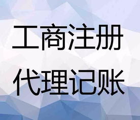 青島開發(fā)區(qū)海關注冊登記、出口退稅及商務代理代辦服務全攻略