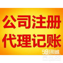 北京商務代理代辦服務 助力企業(yè)高效發(fā)展的專業(yè)支持