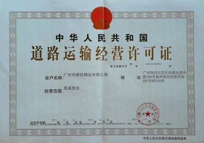 深圳資質(zhì)代辦服務(wù)的專業(yè)選擇 瑞思商務(wù)領(lǐng)航企業(yè)資質(zhì)管理