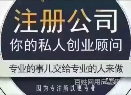 武漢酷易搜 專業(yè)商務(wù)代理代辦服務(wù)的領(lǐng)軍者