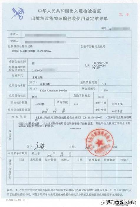 高效便捷的代辦服務 全球化商務的隱形引擎