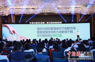 匯聚智慧 共促發展——2019年首屆海南省人力資源服務業發展論壇成功舉辦
