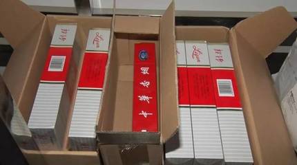圖便宜網購卷煙，警惕消費陷阱 執法人員查獲寄遞假煙千余條