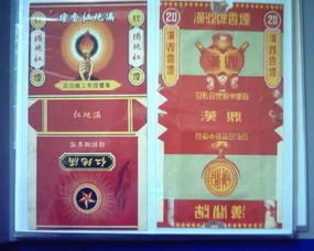 河南鞏義回郭鎮(zhèn)曾是新鄭卷煙廠的前身,這些煙你見過嗎