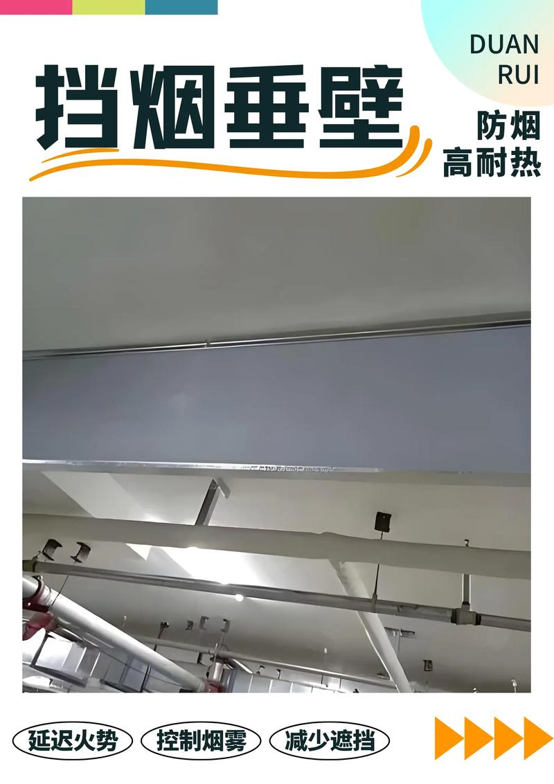 活動擋煙垂壁廠家——建筑安全領(lǐng)域的實力工廠與全系列產(chǎn)品解讀