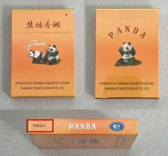 這些假冒“熊貓”卷煙，你見過幾款？