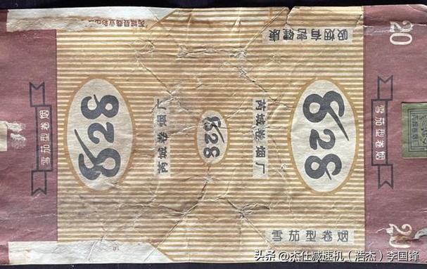 山西芮城卷煙廠已消失的老煙標 晉南老一輩人的煙火記憶