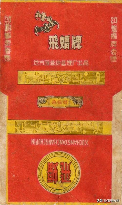 老煙標:1964年九大煙廠歸一身 煙葉王國里許昌卷煙廠的前生今世