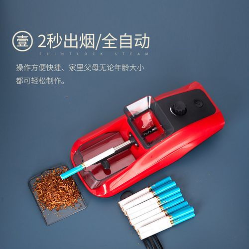 主營產(chǎn)品:磨煙器;金屬煙斗;電動(dòng)卷煙機(jī);煙紙所在地:瑞安市 瑞安市